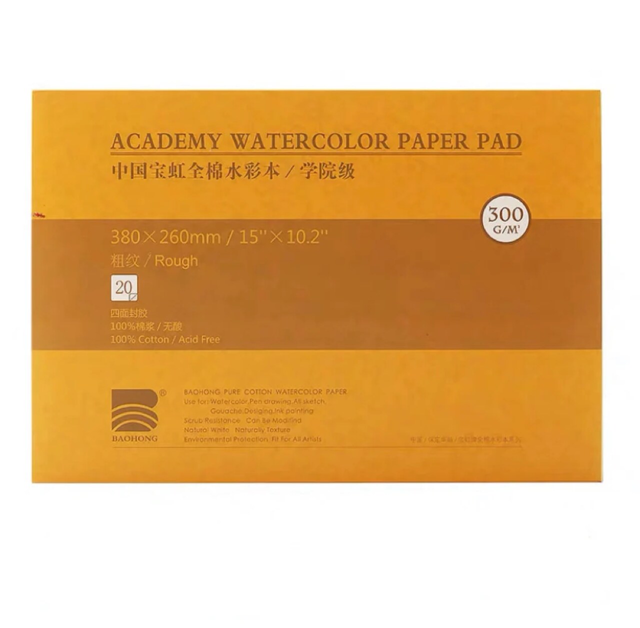 BAOHONG Academy Watercolor Paper 100% Cotton, 140lb/300gsm, Watercolor Block, 20 sheets, Rough Grain